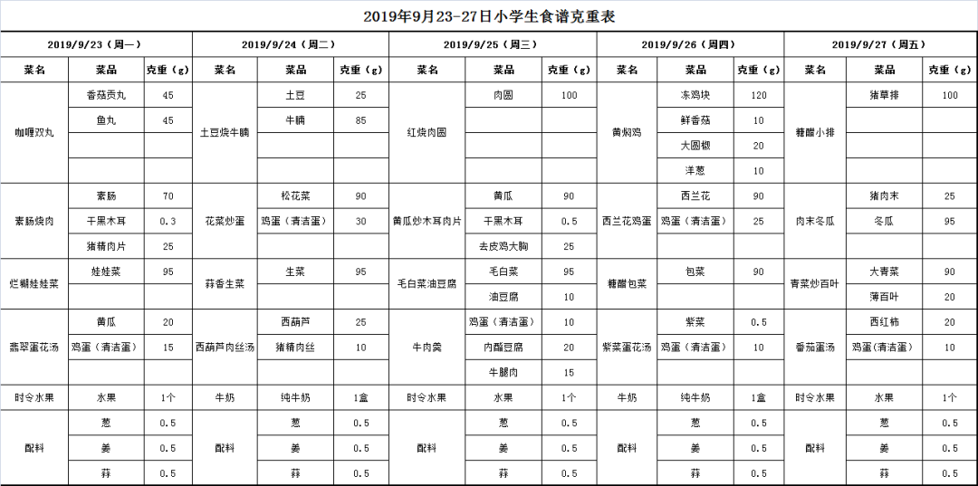 微信图片_202006041522403